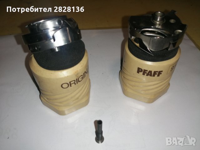 Части за шевни машини 