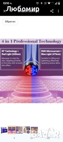 Апарат за радиочестотно стягане на кожата – TUMAKOU 4 в 1 EMS микротоков лифтинг за лице – бръчки
, снимка 4 - Други - 51039211