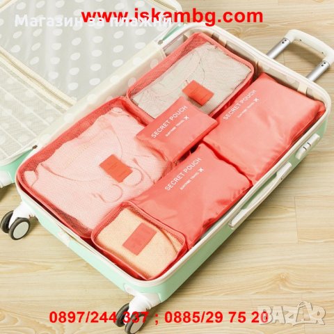КОМПЛЕКТ 6 БРОЯ ОРГАНАЙЗЕРИ ЗА ПЪТУВАНЕ TRAVEL POUCH, снимка 9 - Други стоки за дома - 28815056