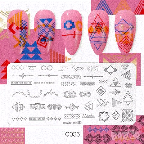 Нови модели ! Метални шаблони за печат, снимка 2 - Продукти за маникюр - 36493233