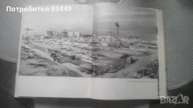 България албум 1963г, снимка 7 - Колекции - 51040948