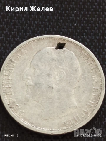 Сребърна монета 1 лев 1913г.  Царство България продупчена за НАКИТ, НОСИЯ, КОЛЕКЦИЯ 26568, снимка 8 - Нумизматика и бонистика - 50984355