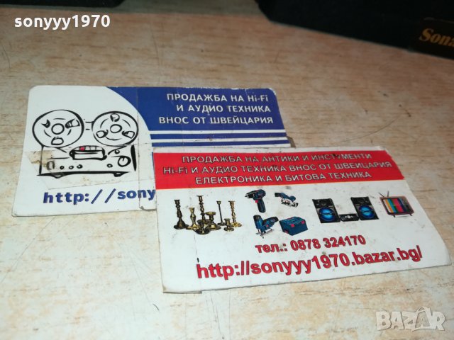 SONAB C10-MADE IN SWEDEN 0112211841LN, снимка 9 - Тонколони - 34996054