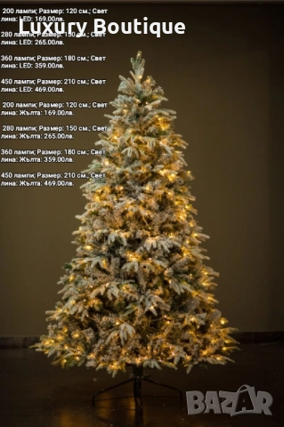Елха с вградени лед светлини 