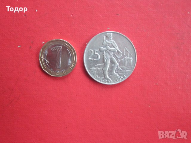 25 крони 1954 сребърна монета 