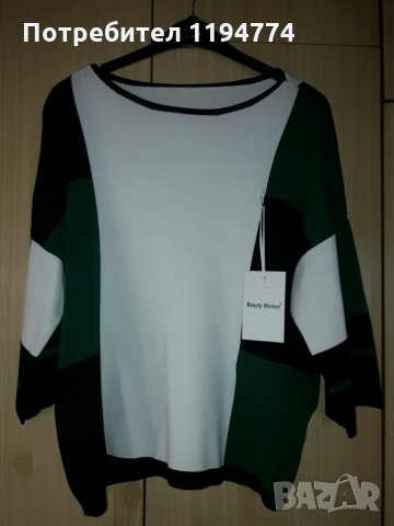 Дамска трицветна туника 