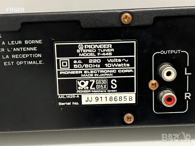 Pioneer f445, снимка 4 - Ресийвъри, усилватели, смесителни пултове - 48708350