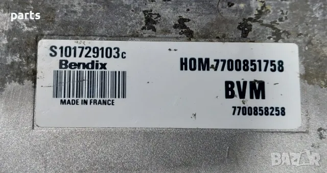 Компютър Двигател Рено Клио 1 (Ч) - S101729103 - 7700851758
- 7700858258, снимка 3 - Части - 49067447