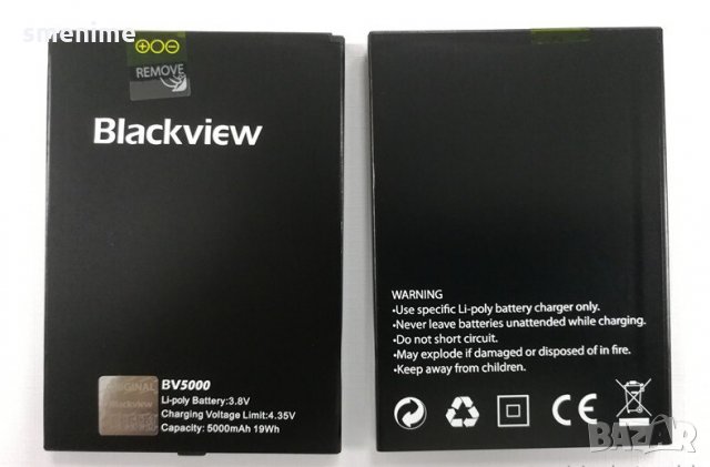 Батерия за Blackview BV5000
