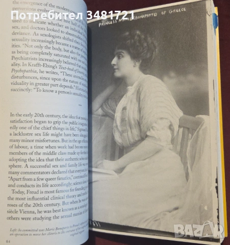 Sexuality. A History of Human Sexuality from Ancient Greece to the Modern Age, снимка 11 - Художествена литература - 53251095