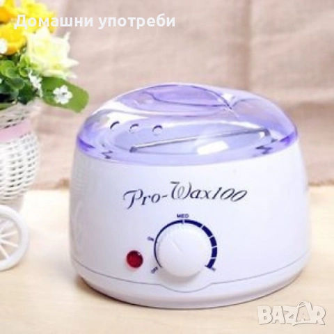 Професионален нагревател за кола маска Spa pro-wax100