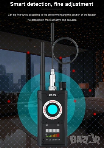 К18S Магнитомер Високочестотен GPS Детектор Скрита Камера GPS Тракер Магнитно Поле Лазерно Сканиране, снимка 5 - Други - 53466910