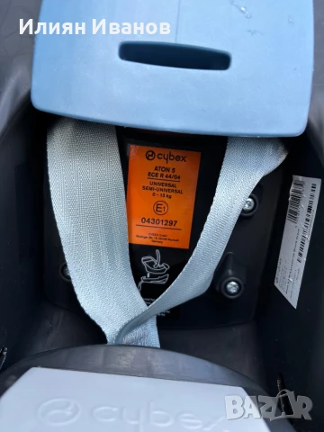 Бебешко Столче Cybex, снимка 6 - Столчета за кола и колело - 51275778