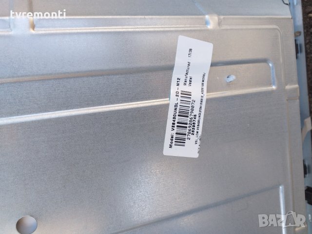 TCon BOARD 6870C-0532A V15 FHD DRD no-scaning_v0.3 , снимка 3 - Части и Платки - 27850460