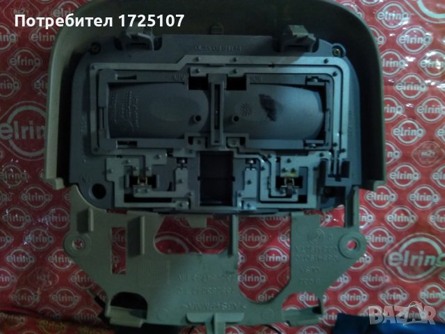 Плафон Ланчия Либра 2001г, снимка 2 - Части - 37979960