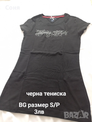 Нови дрехи, снимка 18 - Детски комплекти - 52019997