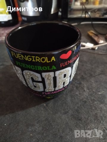 Чаша, снимка 3 - Чаши - 43626443