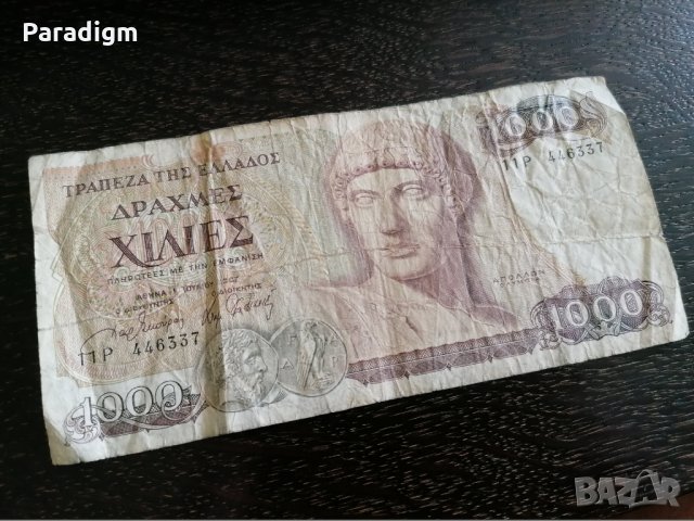 Банкнота - Гърция - 1000 драхми | 1987г., снимка 1 - Нумизматика и бонистика - 26519524