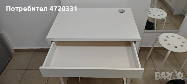 Компютърно бюро