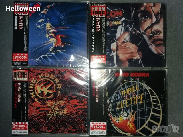 ICON, KING KOBRA,STRYPER - Japan CD, снимка 1 - CD дискове - 44129133