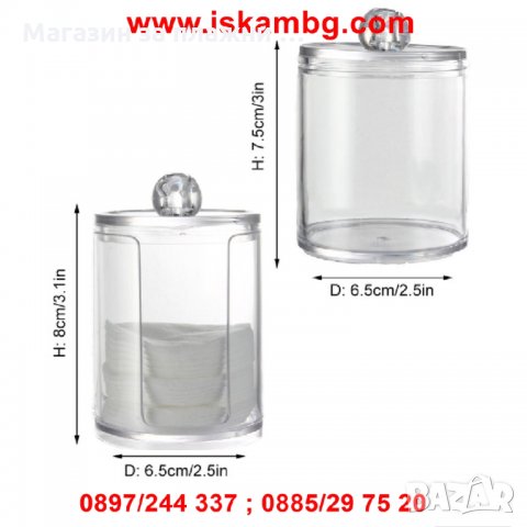 2 в 1 Органайзер за клечки за уши и памучни тампони - код 1918, снимка 9 - Други - 26922357