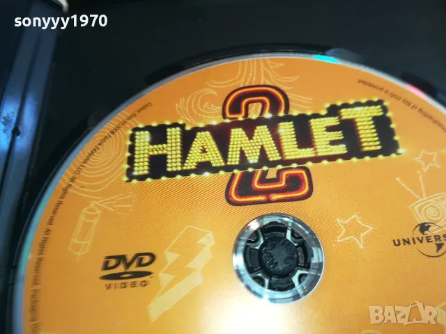 ХАМЛЕТ-ДВД 2003251643, снимка 6 - DVD филми - 49574356
