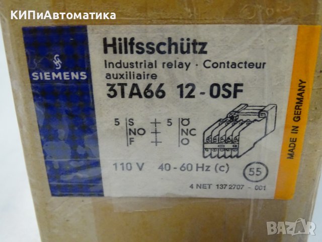 контактор Siemens 3TA66 12-OSF 110V 40/60Hz industrial relay, снимка 14 - Резервни части за машини - 37505225