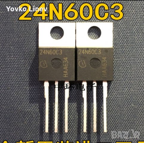 SPP24N60C3 – 2 БРОЯ  N-FET / TO-220 / 650V / 24A / 240W