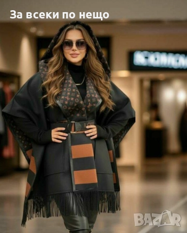 Louis Vuitton Дамско Палто Луис Витон Код E1081