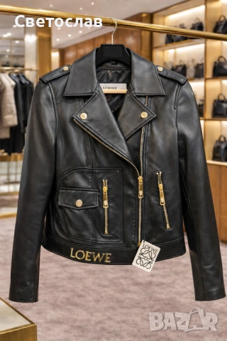 Дамски якета от естесгвена кожа 