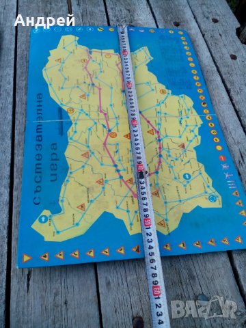 Стара детска игра Забавна География, снимка 4 - Антикварни и старинни предмети - 26984750