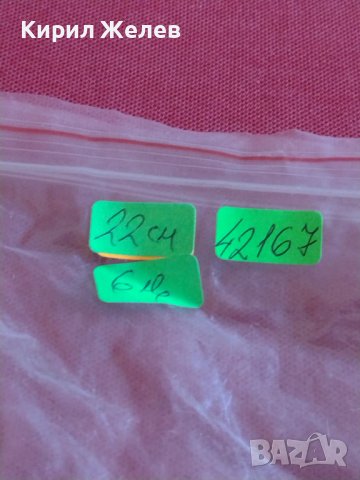 Три стари ножа от соца неръждавейка за КОЛЕКЦИЯ ДЕКОРАЦИЯ БИТОВ КЪТ 42167, снимка 8 - Други ценни предмети - 43849110