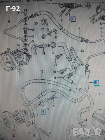 4D1422893AF**NEU**AUDI***A8**V8*Маркуч за сервоуправление оригинален, снимка 6 - Части - 32680823
