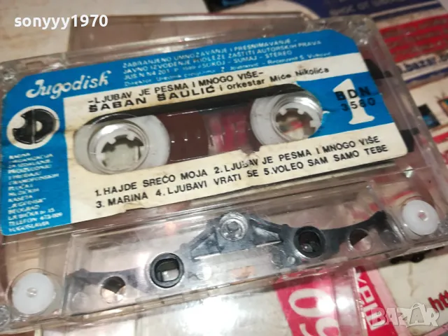 SABAN SAULIC-ORIGINAL TAPE-YU РЕЛИКВА 0604251840, снимка 9 - Аудио касети - 49784801