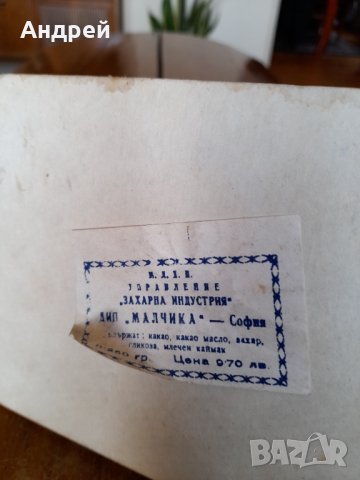 Стара кутия от шоколадови бонбони Таралежки, снимка 6 - Антикварни и старинни предмети - 37734142