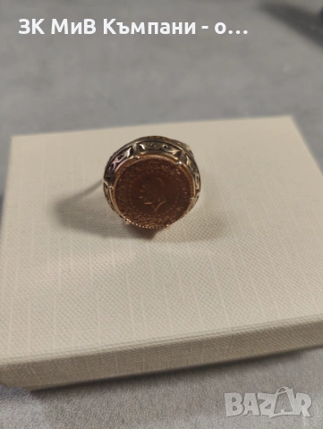 Златен пръстен 7.18гр 14к с Монета Чейрек 22карата 61 размер, снимка 7 - Нумизматика и бонистика - 53540498