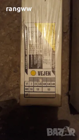 ЕЛЕКТРОДИ ВЕЖЕН Ф3,25 х 350 мм 