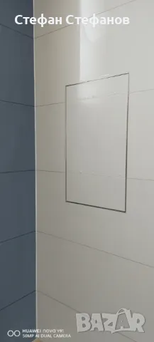 Ремонтни и довършителни услуги, снимка 9 - Ремонти на баня - 49416957