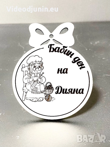 Коледна топка, снимка 8 - Сувенири от дърво - 48166037