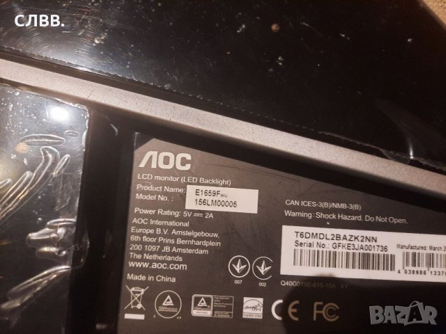 Продавам монитор AOC, снимка 4 - За дома - 35556987