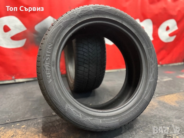 255 45 19, Зимни гуми, Vredestein WinTracPro, 2 броя, снимка 5 - Гуми и джанти - 52562697