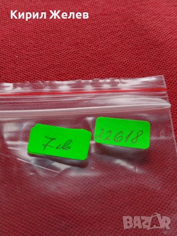 Пощенски марки стари редки смесени от цял свят ЧЕХОСЛОВАКИЯ, ПОРТУГАЛИЯ, УРУГВАЙ 22618, снимка 17 - Филателия - 40330591