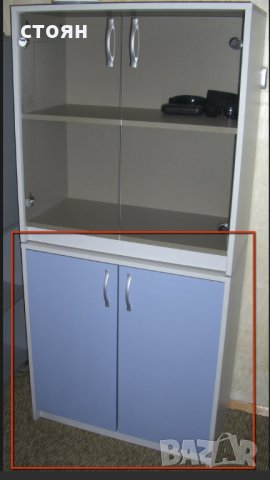 Офис секция- плътно Пдч с меламиново покритие, снимка 4 - Шкафове и рафтове - 28922575