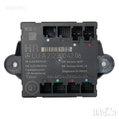 Контрол модул задна дясна врата Mercedes-Benz C-Class 204 (W/S/C) 2007-2014 ID:148221