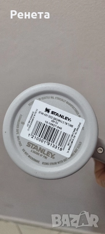 STANLEY The Quencher H2.O FlowState™ Tumbler 1.18L / 40oz Ash | Термос, снимка 3 - Термоси - 52913368