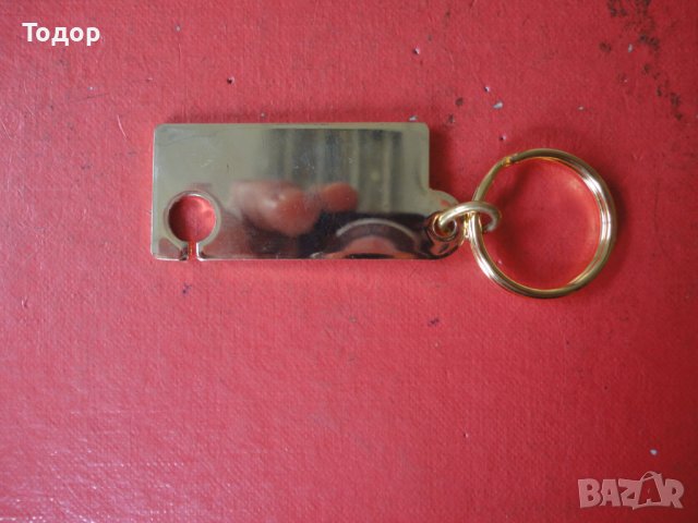 Страхотен позлатен ключодържател 1 , снимка 5 - Други - 43223168