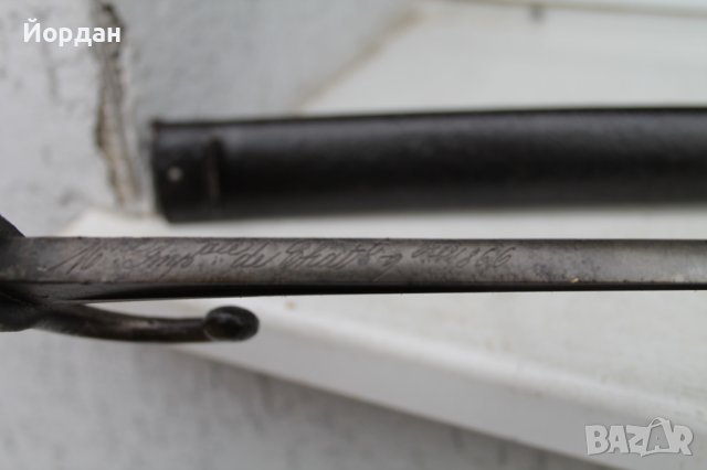 Френски щик ''Шаспо'', снимка 8 - Антикварни и старинни предмети - 38761489