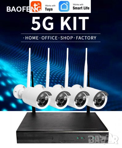 !!! 1080p Модел 2023 -50% Система 5mp за видеонаблюдение 5G DVR 4 /8 -канална, 4/8 безжични камери 