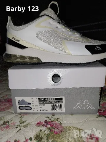 Дамски/детски маратонки Kappa