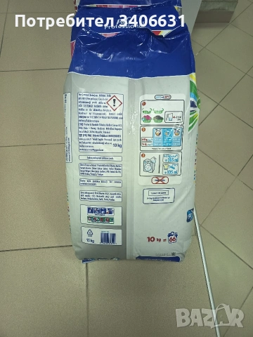 прах за пране Ариел , снимка 2 - Препарати за почистване - 53244402